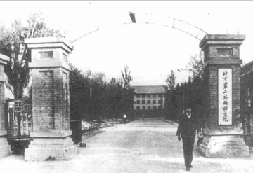 Black and white photo of a gate at Beijing University