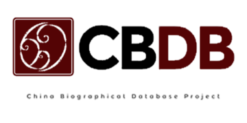China Biographical Database Logo